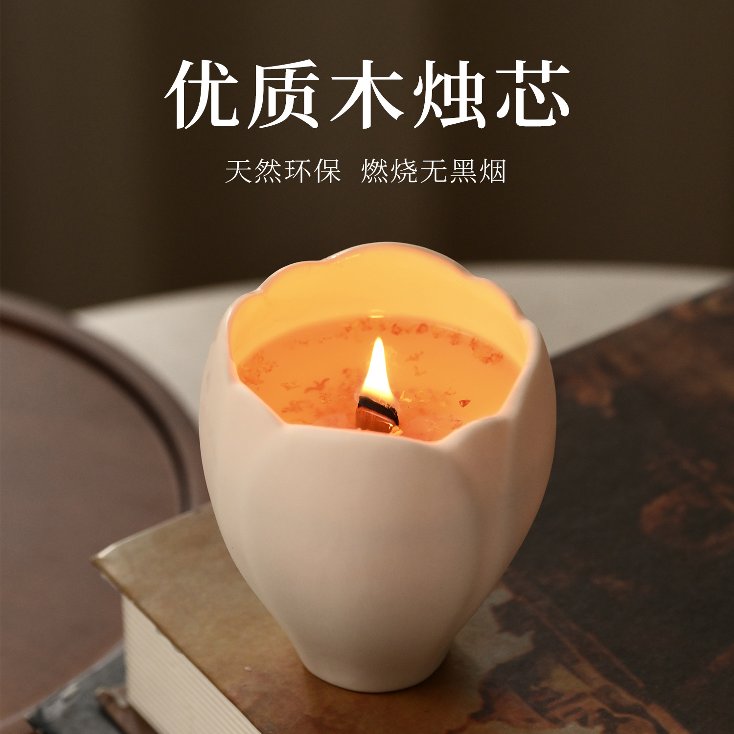 Свеча для ароматерапии для укр – обзор и цена Home Fragrance Usa